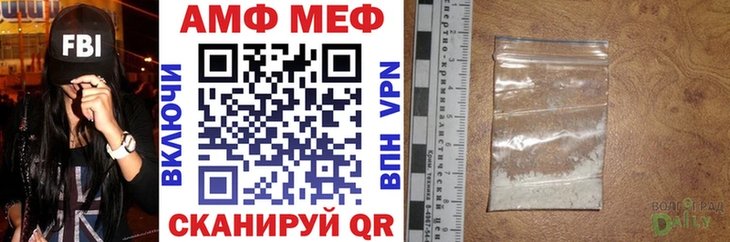 АМФЕТАМИН Premium  Льгов 