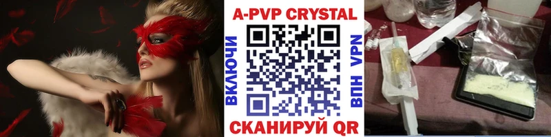 ОМГ ОМГ ТОР  Льгов  Alfa_PVP мука  где купить наркотик 