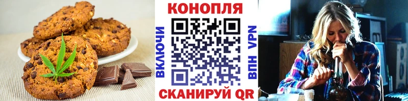 купить наркоту  OMG ТОР  Печенье с ТГК марихуана  Льгов 