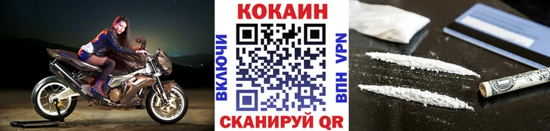 наркота  Льгов  КОКАИН FishScale 