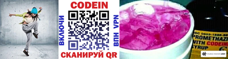 blacksprut сайт  Льгов  Кодеин напиток Lean (лин) 