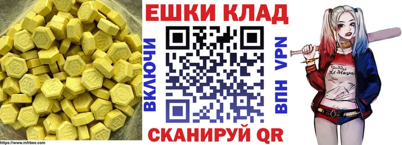 купить наркотики сайты Льгов ЭКСТАЗИ Philipp Plein