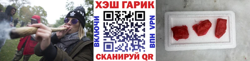Гашиш 40% ТГК  где купить   Льгов 