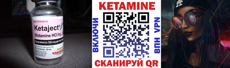 КЕТАМИН VHQ  наркотики  omg онион  Льгов 