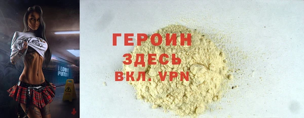 альфа пвп VHQ Горняк