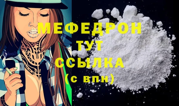 эйфоретик Горно-Алтайск