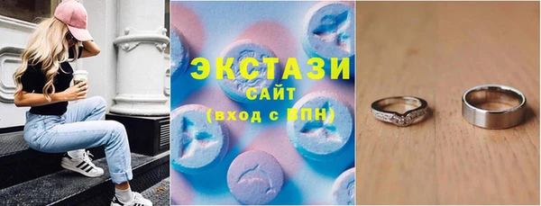 эйфоретик Горно-Алтайск