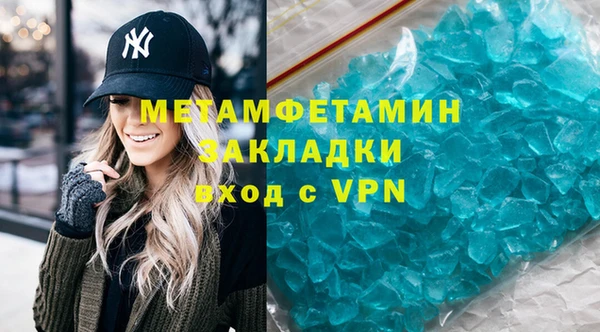 шишки Горнозаводск