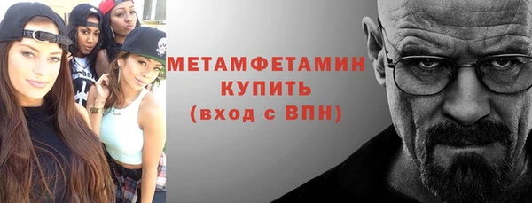 эйфоретик Горно-Алтайск