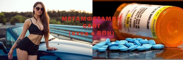 шишки Горнозаводск