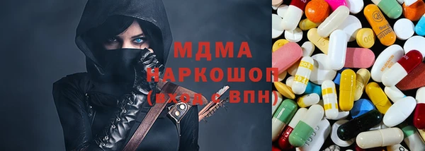 шишки Горнозаводск