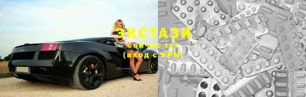 альфа пвп VHQ Горняк
