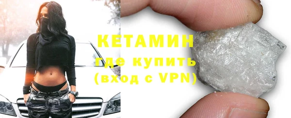 альфа пвп VHQ Горняк