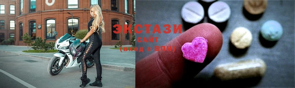 эйфоретик Горно-Алтайск