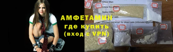 альфа пвп VHQ Горняк