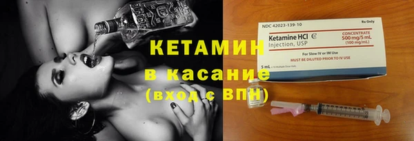 альфа пвп VHQ Горняк