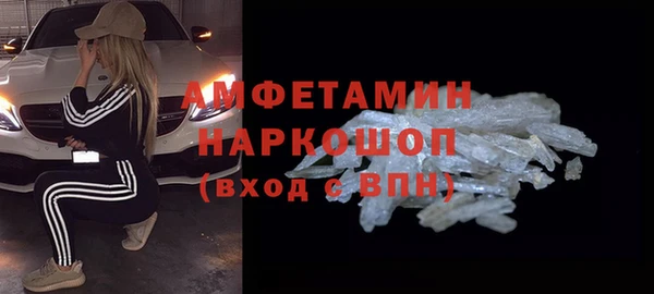 альфа пвп VHQ Горняк