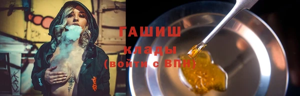 эйфоретик Горно-Алтайск