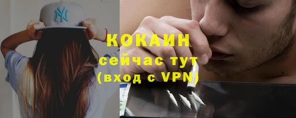 эйфоретик Горно-Алтайск