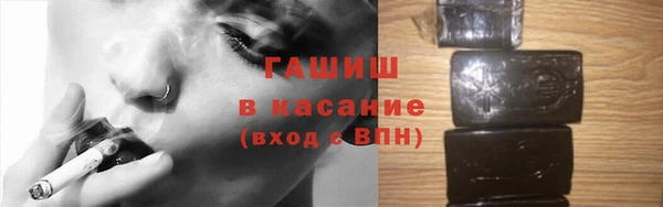 эйфоретик Горно-Алтайск