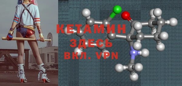 шишки Горнозаводск