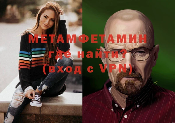 шишки Горнозаводск
