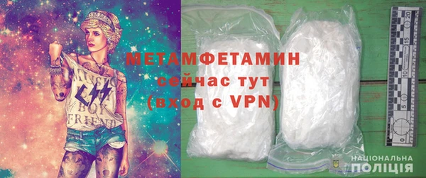 альфа пвп VHQ Горняк
