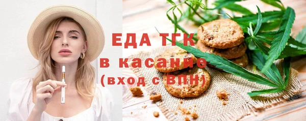 альфа пвп VHQ Горняк