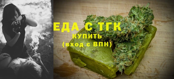 шишки Горнозаводск