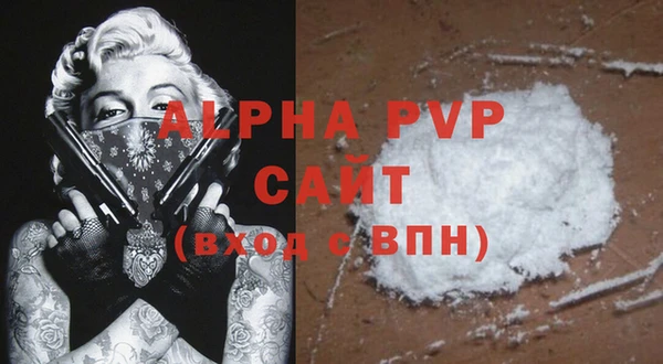 эйфоретик Горно-Алтайск