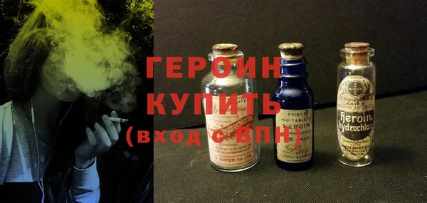эйфоретик Горно-Алтайск