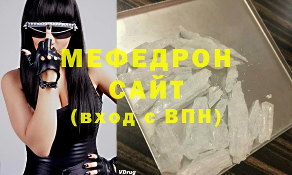 альфа пвп VHQ Горняк