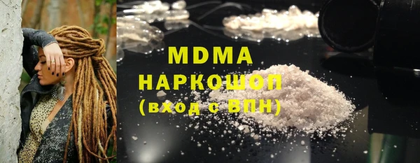 альфа пвп VHQ Горняк