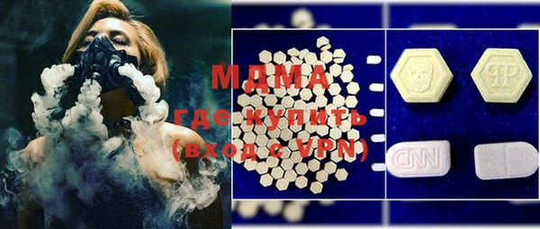 шишки Горнозаводск