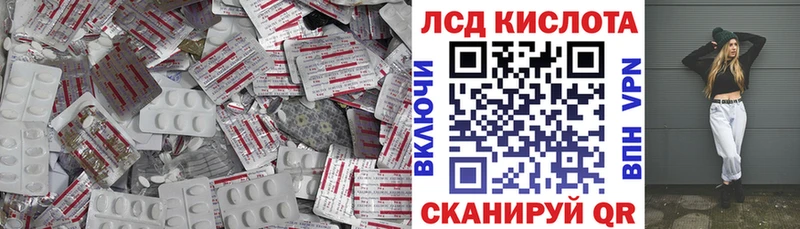LSD-25 экстази ecstasy  как найти   Льгов 