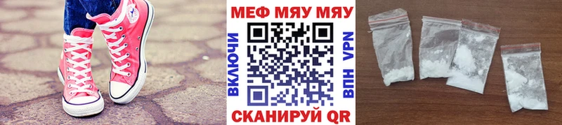 Мефедрон 4 MMC  Льгов 