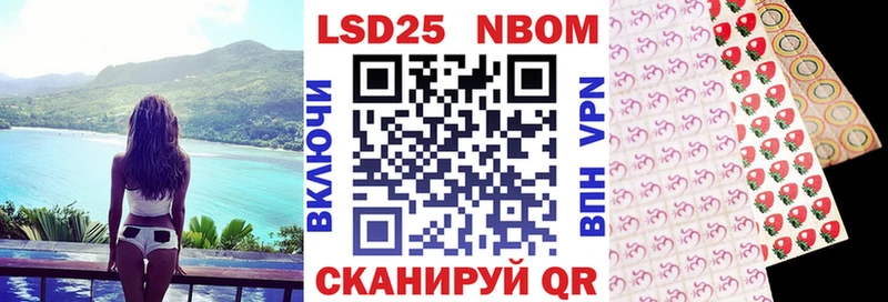 Марки NBOMe 1,5мг  хочу наркоту  Льгов 