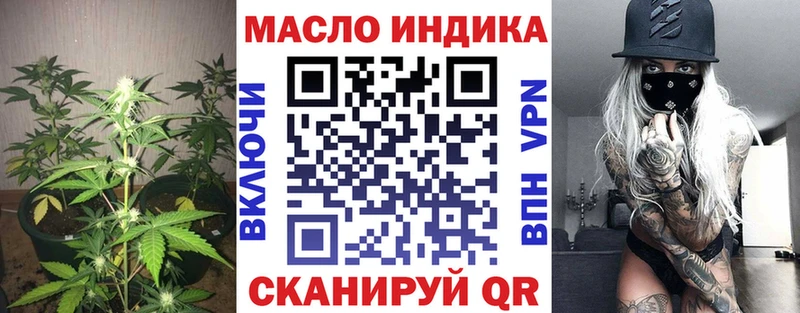 как найти наркотики  Льгов  ТГК гашишное масло 