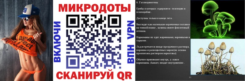 купить  цена  Льгов  Галлюциногенные грибы мухоморы 
